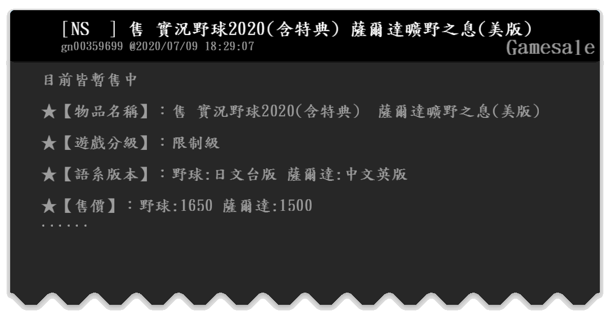 恋恋驯龙记官网 恋恋驯龙记攻略 恋恋驯龙记礼包 恋恋驯龙记在线玩 9g游戏