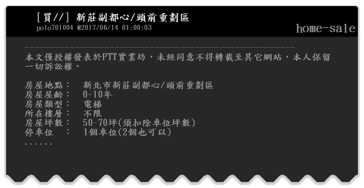 買 新莊副都心 頭前重劃區 Home Sale Bfptt